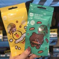 LINA香薰手环20条装 两件屈臣氏轻松熊LINE小刘鸭驱蚊香薰手环驱蚊贴驱蚊液