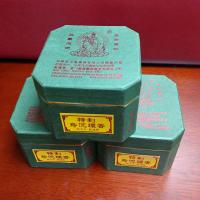 特制乌沉12小时 檀香蚊香驱蚊家用香薰沉香安神盘香卧室内持久特制乌沉