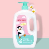 1000ml 儿童洗发水沐浴露新生婴儿宝宝沐浴露洗发露二合一洗护家庭装1L