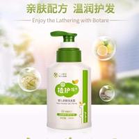 植护婴儿洗发沐浴露二合一350ml儿童洗发露宝宝洗澡洗护用品