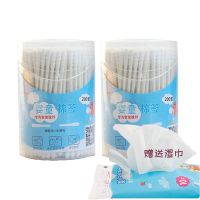 2盒(400支) 送婴儿湿巾 棉签婴儿用挖耳棉签耳勺鼻屎清洁棉签棒宝宝小头双头棉棒新生儿童