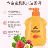 草莓[1瓶] 皮皮狗儿童洗发水沐浴露二合一宝宝洗护无泪洗澡神器洗头发水