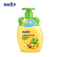 儿童洗护500ML 青蛙王子洗发水沐浴露1.2L大容量儿童洗护二合一温和不刺激
