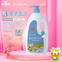 [男宝专用]洗沐护三合一1100ML 小浣熊男女宝宝洗发沐浴护发三合一沐浴露儿童小孩婴幼儿洗护用品