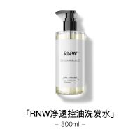 RNW控油洗发水(送睡眠面膜5条) RNW洗发水开学囤货控油蓬松无硅油氨基酸洗头膏套装宿舍用品