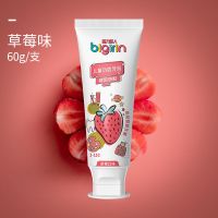 1支草莓[乳铁蛋白]百力巨人 [乳铁蛋白抑菌]益生菌儿童牙膏防蛀60g可吞3到6到12岁宝宝
