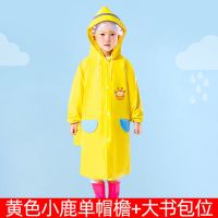 黄小鹿(单帽檐反光条大书包位收纳袋) S 儿童雨衣男童女童中大童防暴雨6到12岁幼儿园小学生小孩宝宝雨披