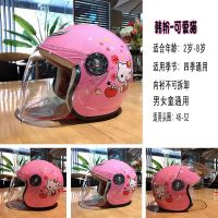 [韩粉/可爱猫+#]小童2-8岁 儿童头盔秋冬款2到6到12岁小学生男女童电动车四季头盔保暖安全帽
