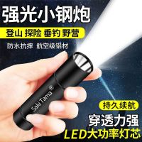 炫酷黑 18000定焦可充电[普通款] LED强光手电筒可充电超亮远射迷你学生便携多功能家用应急耐用灯8