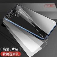 全屏钻石防爆[高清版]1片装 小米8 小米8全屏钢化膜小米8se手机膜抗蓝光防爆高清屏幕指纹版玻璃贴膜