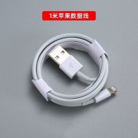 长度:1米 1条炫酷黑(弯头*提速99%) 苹果数据线弯头iphone5/6/7/8/Plus/XR/XS/11Pro平