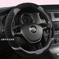 2006圆型灰[备注车型+年份 大众方向盘套朗逸启航poloplus高尔夫6/7嘉旅8冬季专用把套短毛绒