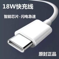 荣耀8专用18W 快充线1米(两)条优惠装 适用华为荣耀8手机充电器头18w瓦数据线快充荣耀8原装快充充电线