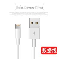 0.25米[2年质保] 原封正品数据线[1条装] 苹果数据线快充线原装iPhone11proXs/7/8/xr/6sp手