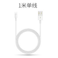 5W[老款]纯铜芯[耐用] 1米1条数据线[全铜芯耐用] 适用苹果PD快充充电器iphone20W数据线xr/8/12/