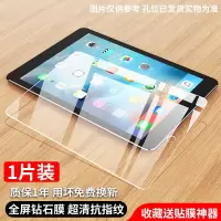 [超清抗指纹]1片装 送神器 Surface Go 10.0寸 微软pro7/6/5/4/3钢化膜new surface