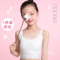 [1件]奶白(波浪带) S 建议50-70斤 女童内衣发育期小背心小学生13岁14儿童少女初中生文胸无痕防凸点