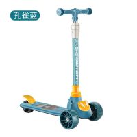 孔雀蓝+无礼品+细轮 儿童滑板车大童防摔幼儿闪光三合一划划车13岁熊猫加厚折叠滑滑车