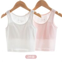 白色1件 130[体重30-50斤] 儿童内衣女初中学生发育期初期少女内衣13岁女童小背心内穿夏薄款