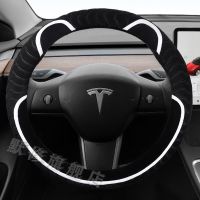 特斯拉专用-毛绒熊(黑色-圆型) 特斯拉 Model 3/Model Y专用毛绒方向盘套电动车冬季款卡通保暖棉