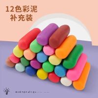 彩泥12色 儿童面条机玩具8岁到10岁彩泥橡皮泥冰淇淋机玩具安全无毒男女孩