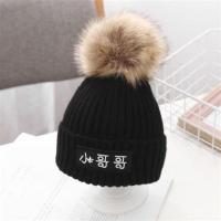 小哥哥--黑色 2-30个月(不加绒) 宝宝帽子冬季6个月-8岁1儿童毛线帽2大毛球3潮男童女童秋冬婴儿帽