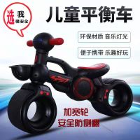 黑色 无音乐无灯光无礼包 儿童滑行平衡车1/3岁宝宝无脚踏2轮滑行车幼儿溜溜车扭扭学步车