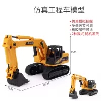 挖掘机 儿童工程车铲车挖掘机玩具小孩宝宝男孩挖机套装3岁4玩具车挖土机