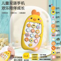 牙胶可咬-裸装电池版黄色+送挂绳 儿童手机电话仿真0男女孩3岁6故事早教机婴幼儿宝宝玩具可咬充电