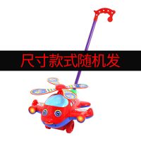 手推飞机[随机颜色款式] 儿童推推乐玩具手推学步车1 3岁宝宝玩具飞机小推车学走路玩具