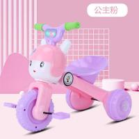 升级加厚粉米兔加礼包 儿童三轮车1到3岁小童三轮踏车小孩脚蹬三轮车能折叠可坐人玩具车