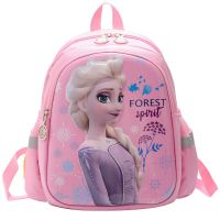 粉色艾莎(小班) 幼儿园书包女3岁4岁可爱宝宝小班卡通艾莎公主双肩包女童儿童背包