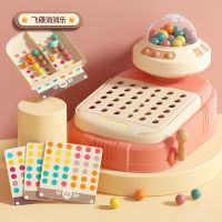 飞碟消消乐-粉-80珠子+3卡片 儿童彩虹消消乐益智玩具桌游棋盘亲子互动6思维训练3岁男孩5女孩4