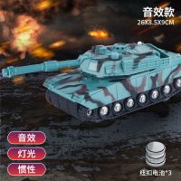 [音效+灯光]坦克-海军蓝 儿童电动遥控坦克履带式遥控汽车军事模型装甲车男孩益智玩具3岁