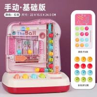 粉色款[12珠+卡片] [推荐]手动基础版 儿童益智玩具滚珠接豆豆早教多功能3岁6岁亲子互动男女孩生日礼物