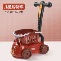 购物车(不带其他) 儿童过家家购物车玩具手推车模型仿真水果蔬菜收纳篮女孩男孩3岁6