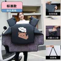 [加厚加绒加大]黑色小熊 电动车挡风被秋冬季加绒加厚防水防风罩电瓶摩托车防寒保暖防风被