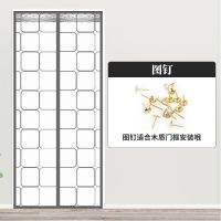 印花方格灰+1包图钉 宽70*高200 加厚空调门帘冬季卧室家用防风防寒保暖厨房防油烟隔断帘透明磁吸