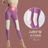 深紫色 高腰护膝款 XL (90-120)斤 德绒护膝秋裤女防寒保暖秋裤女加绒薄款春秋内穿双面发热大码秋冬