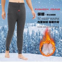 深灰色[一条装] L [建议90-105斤] 男士保暖裤加绒加厚加肥加大码防寒保暖棉裤秋冬季高腰绒裤北方