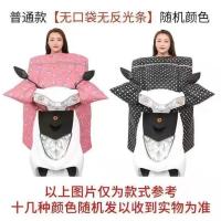 普通款-[双面加绒随机] 电动车挡风被冬季加绒加厚加大双面防水电瓶摩托车防风罩防寒保暖