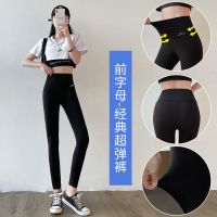 黑色[MM-薄款] 均码 [适合80-110斤] 收腹提臀鲨鱼裤女秋冬季加绒防寒保暖外穿瑜伽一体显瘦芭比打底裤