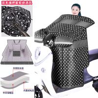 圆点黑色[加厚加大+侧翼+双系绳] 电动车挡风被冬季防寒保暖加绒加厚防水防风被电动摩托车挡风罩女