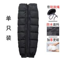 常规款/单只 XL-XXL码(身高1.7米以上) 护膝男款摩托车防寒保暖骑车护膝电动车保护关节女款老寒腿护腿套