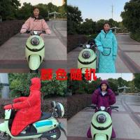 颜色随机 电动车挡风被冬季加绒加厚加大防水防寒保暖电瓶摩托车挡风罩冬天