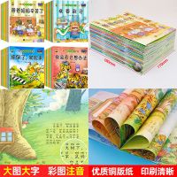 宝宝早教启蒙绘本(有声伴读彩页注音) 宝宝[习惯培养]10本 幼儿园绘本3到6岁幼儿书籍绘本早教启蒙0-3岁儿童绘本4-