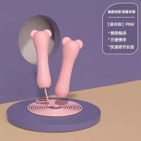 [莫奈粉]普通无光/顺畅无阻 推荐[1.2米以下身高用]2.1m绳 跳绳小学生专用儿童跳绳初学者幼儿园3到6岁发光跳绳中