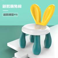新品推荐[不含积木桌]萌萌兔子椅 兼容乐高多功能积木桌大颗粒拼装椅子儿童玩具宝宝男女孩3益智6岁