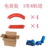 3车8轨道 普通电池 托马斯小火车玩具轨道车儿童玩具车电动火车玩具男益智玩具3到6岁