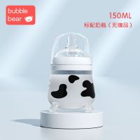 硅胶奶牛奶瓶150ml 标配奶瓶(无) 硅胶奶瓶仿母乳新生婴儿防摔防胀气防呛断奶戒奶神器宝宝喂奶用品
